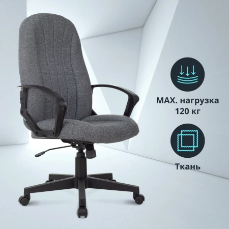 Кресло руководителя Бюрократ T-898 серый 3C1 крестов. пластик
