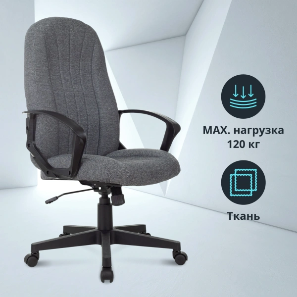 Кресло руководителя Бюрократ T-898 серый 3C1 крестов. пластик