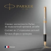 Ручка перьев. Parker Sonnet Core F527 (CW1931504) Stainless Steel GT F сталь нержавеющая подар.кор.