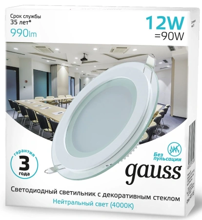 Светильник Gauss 947111212 12Вт 4000K цв.св.:бел.нейт. белый