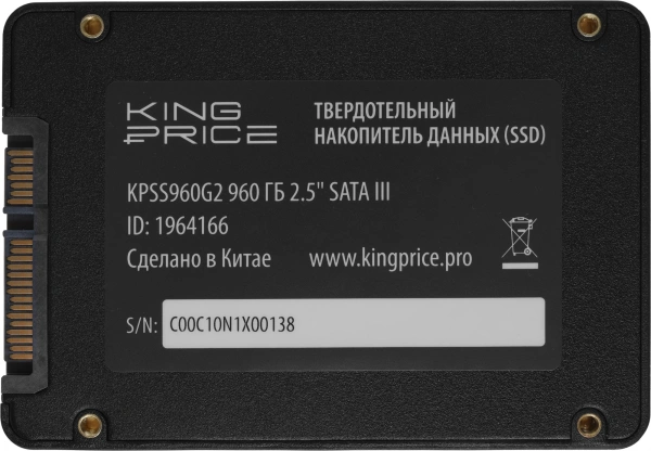 Накопитель SSD KingPrice SATA-III 960GB KPSS960G2 2.5"