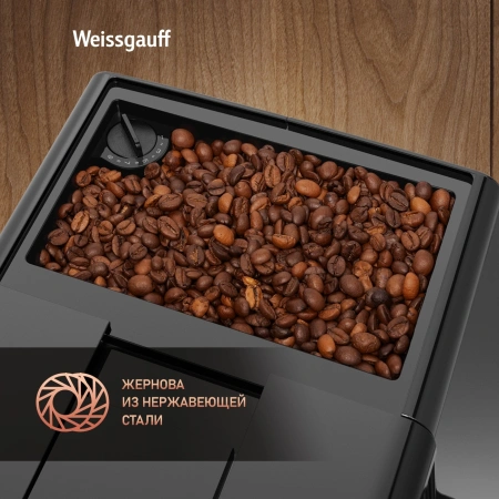 Кофемашина Weissgauff WCMI-576 Touch Cappuccino 1400Вт черный