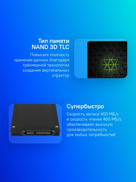 Накопитель SSD Silicon Power SATA-III 256GB SP256GBSS3A56B25 Ace A56 2.5"