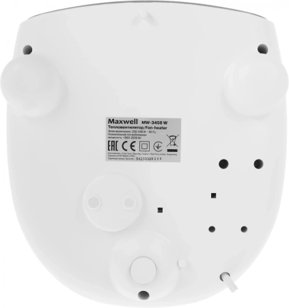 Тепловентилятор Maxwell MW-3456 2000Вт белый