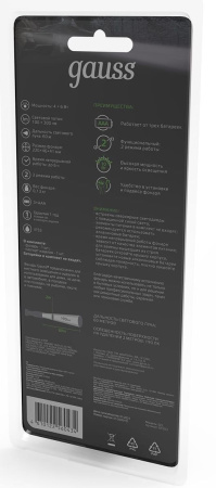 Фонарь Gauss GFL503 черный 10Вт лам.:светодиод. AAAx3 (GF503)