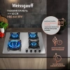 Газовая варочная поверхность Weissgauff HGG 641 XRV нержавеющая сталь