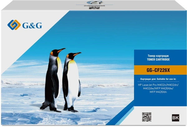 Картридж лазерный G&G GG-CF226X черный (9000стр.) для HP LJ M402d/M402n/M426dw/M426fdn/M426fdw