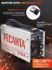 Сварочный аппарат Ресанта САИ-250 инвертор ММА DC (кейс в комплекте)