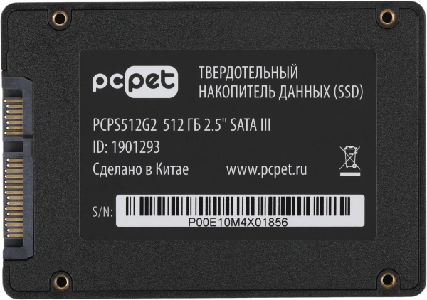 Накопитель SSD PC Pet SATA-III 512GB PCPS512G2 2.5" OEM