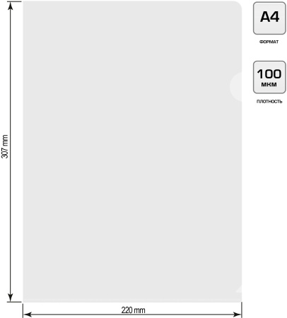 Папка-уголок Бюрократ Economy -E100CLEAR тисненый A4 пластик 0.10мм прозрачный