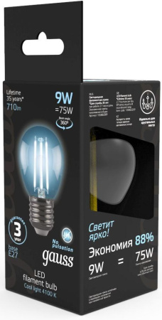 Лампа филам. Gauss 9Вт цок.:E27 шар 220B 4100K св.свеч.бел.нейт. G45 (упак.:10шт) (105802209)