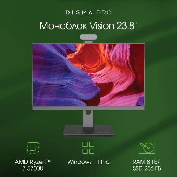 Моноблок Digma Pro Vision 23.8" Full HD Ryzen 7 5700U/8Gb/SSD256Gb UHDG/CR/W11Pro/kb/m/черный 1920x1