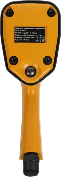 Гайковерт Deko DKPT01 SET 3 142л/мин красный/черный