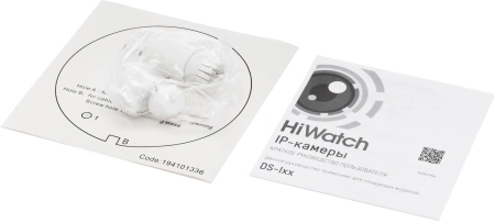 Камера видеонаблюдения IP HiWatch DS-I253M(C)(2.8mm) 2.8-2.8мм цв. корп.:белый