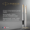 Набор ручек Parker Jotter Core FK691 (CW2093257) Stainless Steel GT сталь нержавеющая подар.кор. ручка перьевая, ручка шариковая сменный стержень 1стерж. стреловидный пиш. наконечник кругл.