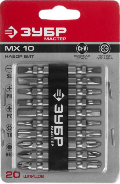 Набор бит Зубр 26089-H10 (10пред.) для шуруповертов