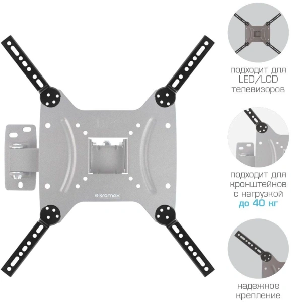 Кронштейн-адаптер для телевизора Kromax ADAPTER-400 черный 20"-45" макс.35кг настенный фиксированный