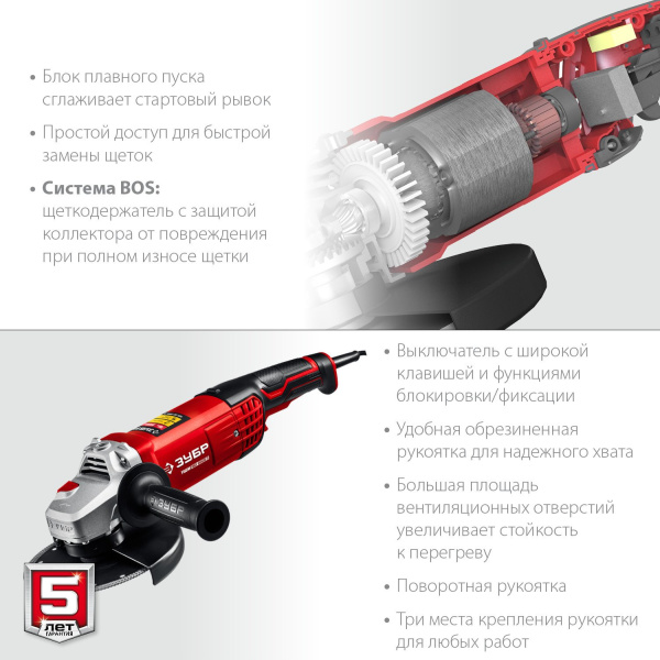 Углошлифовальная машина Зубр Мастер УШМ-180-2005 П 2000Вт 8000об/мин рез.шпин.:M14 d=180мм