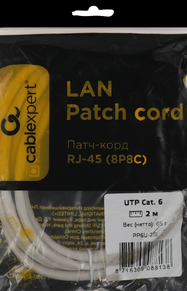 Патч-корд PP6U-2M 10000G UTP 4 пары cat6 CCA molded 2м серый RJ-45 (m)-RJ-45 (m)