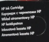 Картридж струйный HP 652 F6V24AE многоцветный (200стр.) для HP DJ IA 1115/2135/3635/4535/3835/4675