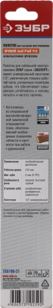 Полотно по дереву Зубр 155706-21 1пред. (сабельные пилы)