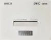 Шредер Office Kit S1650 3,9х35 белый (секр.P-4)/фрагменты/35лист./165лтр./скрепки/скобы/пл.карты/CD