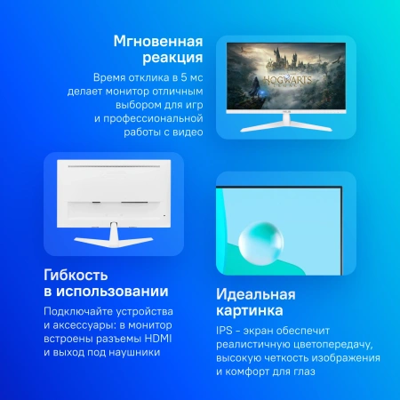 Монитор Asus 23.8" VY249HF-W IPS FHD бел 1ms HDMI 100Hz 250cd In