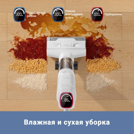 Пылесос ручной Dreame Trouver K10 150Вт белый