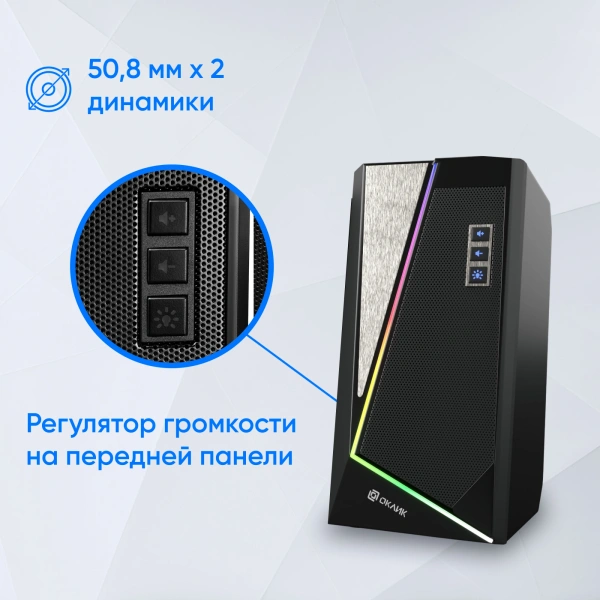 Колонки Оклик OK-125 2.0 черный 12Вт