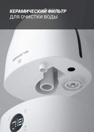 Увлажнитель воздуха Polaris PUH 4040 WIFI IQ Home 30Вт (ультразвуковой) белый