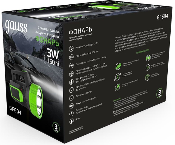 Прожектор Gauss GFL604 черный 3Вт лам.:светодиод. (GF604)