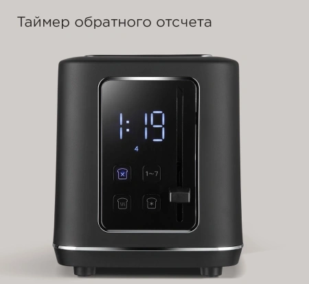Тостер Redmond T905 800Вт черный