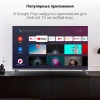 Телевизор LED Digma 43" DM-LED43UBB41 Android TV Frameless Metal темно-серебристый/серый 4K Ultra HD 60Hz DVB-T DVB-T2 DVB-C DVB-S DVB-S2 USB WiFi Smart TV