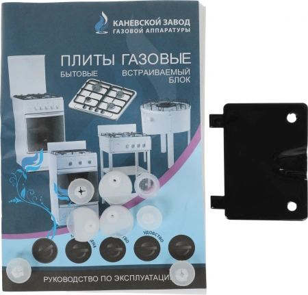 Плита Газовая Flama RG 24022 W белый реш.сталь