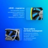 Вентилятор для корпуса Montech AX120 ARGB 120х120x25 черный 4-pin 27дБ (AX120 PWM BLACK) Ret