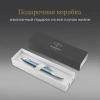 Ручка шариков. Parker IM Premium K318 (CW2143645) Blue Grey CT M син. черн. подар.кор.