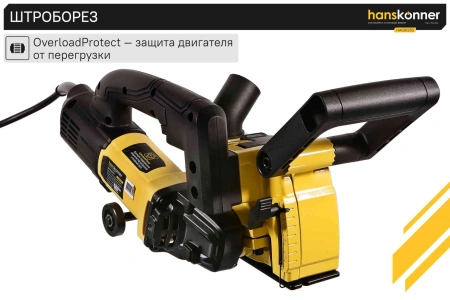 Штроборез Sturm! HAG9125S 8000об/мин 1600W желтый/черный ДА