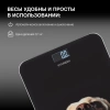 Весы напольные электронные Hyundai H-BS03674 макс.180кг черный