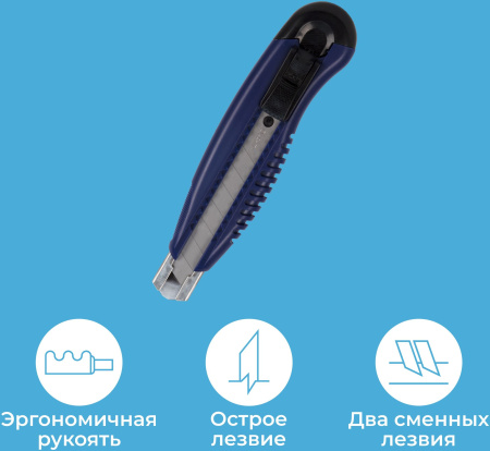 Нож канцелярский Kw-Trio 3713blue шир.лез.18мм усиленный 2 сменных лезвия металл синий блистер