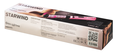 Фен-щетка Starwind SHB 7070 1000Вт фиолетовый