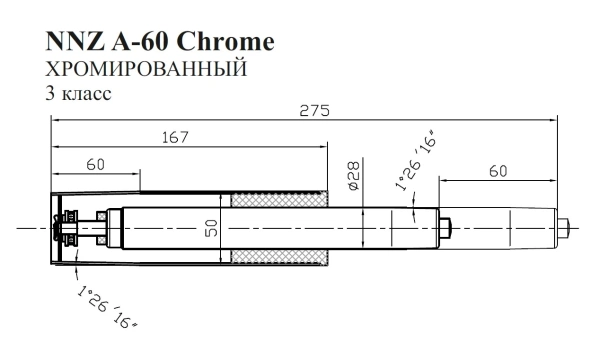 Газлифт Бюрократ NNZ A-60 CH NNZ A-60 CHROME хром для офис.кресла 50мм