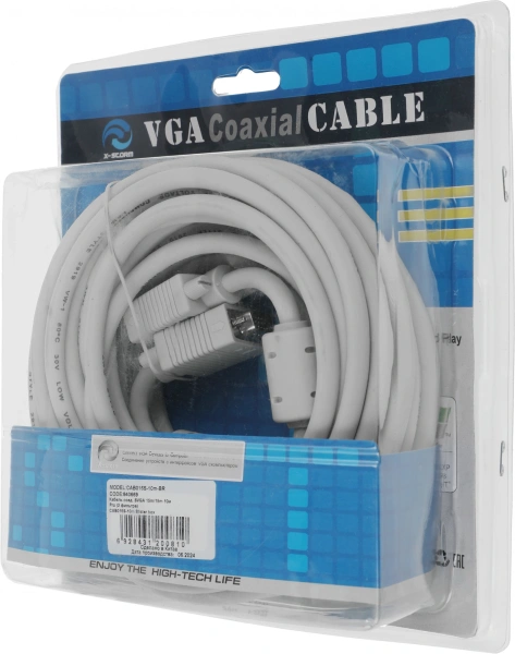 Кабель Ningbo CAB016S-10m CAB016S-10M-BR VGA (m) VGA (m) 10м феррит.кольца блистер