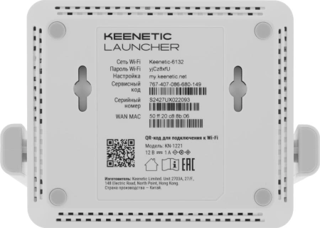 Роутер беспроводной Keenetic Launcher (KN-1221) N300 10/100BASE-TX/4G ready серый