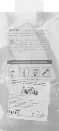 Чехол (клип-кейс) Gresso для Honor 50 Air прозрачный/рисунок (GR17AAAE9317)