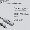 Сетевой адаптер Gigabit Ethernet Digma DLA-GEUCH3 USB 3.0