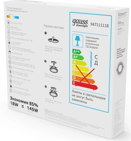 Светильник Gauss 948111118 18Вт 3000K цв.св.:бел.теп. белый