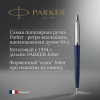 Ручка шариков. Parker Jotter Originals (CW2123427) Navy Blue CT M син. черн. блистер