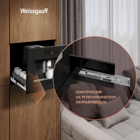 Кофемашина Weissgauff WCMI-576 Touch Cappuccino 1400Вт черный