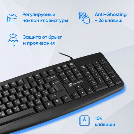 Клавиатура Оклик 105M черный USB (1678092)
