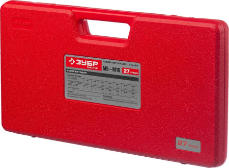 Набор метчиков и плашек Зубр 28123-H27 27 предметов (жесткий кейс)